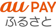 auPAYふるさと納税